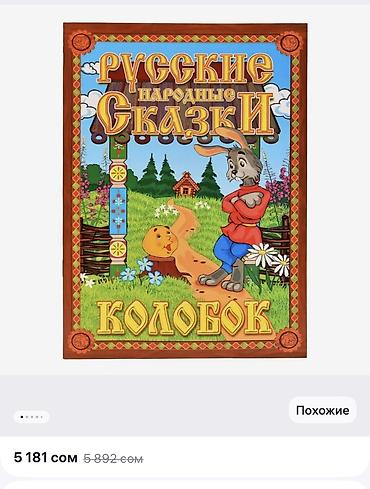 Игрушки: Домашний кукольный театр — куклы-рукавички (3 набора) Идеален для — 12