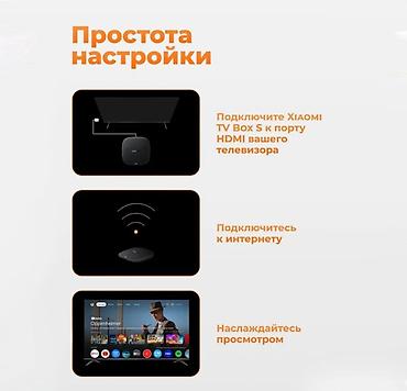 mini pc: Android TV приставка Xiaomi TV Box S 4K 3nd Gen Смарт приставка — 3