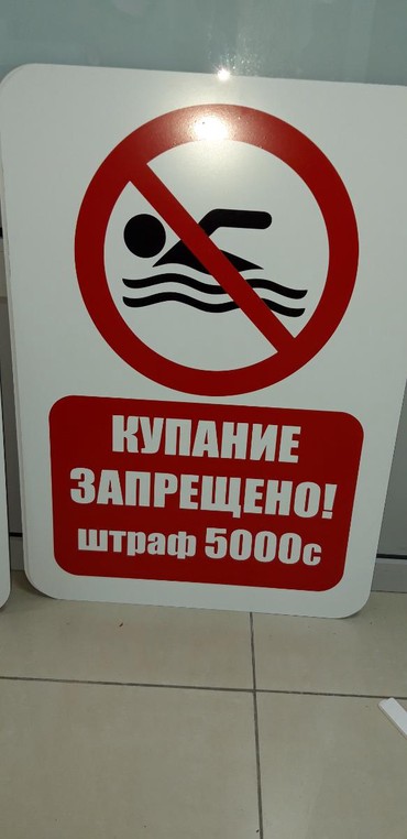 Изготовление рекламных конструкций: | Вывески, Лайтбоксы, Таблички, | Монтаж, Демонтаж, Разработка дизайна — 2