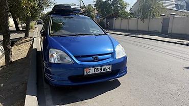 mitsubishi lancer evolution 2005: Honda Civic: 2002 г., 1.5 л, Вариатор, Бензин, Хэтчбэк — 2