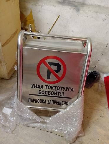 рамка а2: ПОД ЗАКАЗ!!!!! СРОК ИЗГОТОВЛЕНИЕ 5-6 ДНЕЙ!!!!!!! Переносной — 5