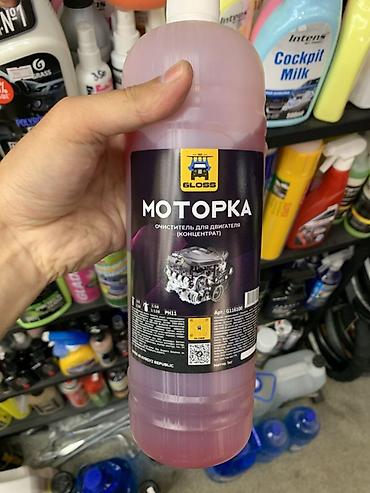 ингибитор: Очиститель двигателя GLOSS «Моторка» (концентрат) - Назначение — 1