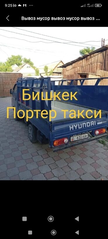 танцевальные платья для детей: Портер Такси Портер Такси Портер Такси Портер Такси Портер Такси