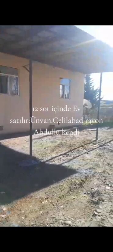 Həyət evi alıram: 80 kv. m, 4 otaqlı, Qaz, İşıq, Su