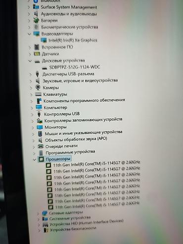 Ноутбуки Microsoft: Ультрабук, Новый, Intel Core i5 — 11