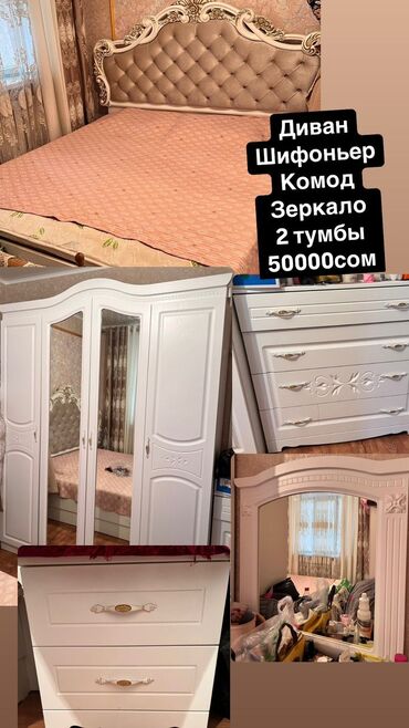 спальный гарнитур джулия: Уктоочу бөлмө гарнитуру, Шкаф, МДФ, Өзү алып кетүү, түсү - Ак