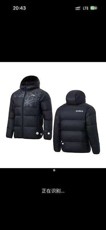 Куртки: Мужская куртка, XS, Lining, Новый, цвет - Черный — 1