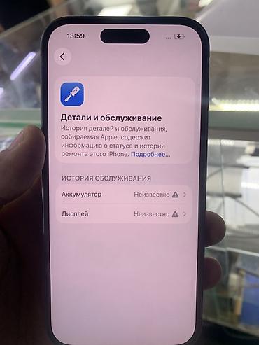 iphone 14 телефон: IPhone 14 Pro, Б/у, 128 ГБ, Синий, 94 % — 5