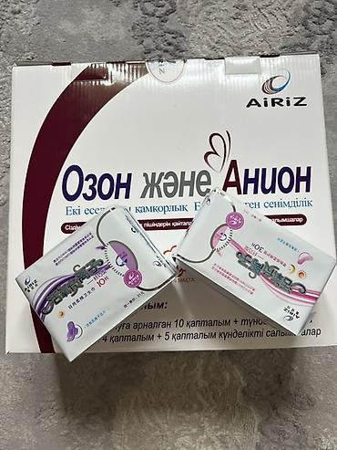 хим кг: Набор женских гигиенических прокладок AiRiZ «Озон и Анион». Состав и — 1