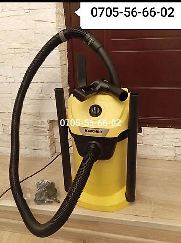 пылесос карчер: Обычный пылесос Новый Karcher Тип пылесборника: Мешок Полная оплата — 1