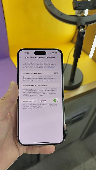 Apple iPhone: IPhone 14 Pro Max, Б/у, 128 ГБ, 83 % — 11