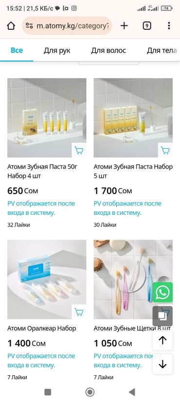 электро зубные щетки детские: Электрическая зубная щетка