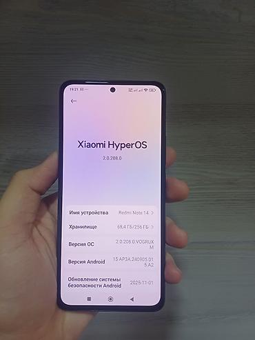 Redmi: Redmi Note 14, 256 GB, rəng - Qara, Barmaq izi -da lalafo.az — 12 Redmi: Redmi Note 14, 256 GB, rəng - Qara, Barmaq izi — 12