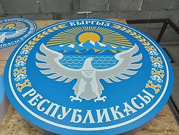 Изготовление рекламных конструкций: | Объемные буквы, | Монтаж — 10