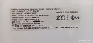 paltaryuyan mini: Стиральная машина Indesit, 5 кг, На запчасти, Автомат, Без сушки