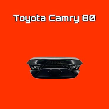 Решетка радиатора для Toyota Camry 80 - Тип детали: передняя решетка