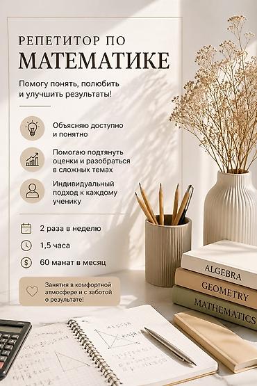 Təlim, kurslar: Repetitor, Riyaziyyat, Rus dili, İmtahanlara hazırlıq, Abituriyent hazırlığı — 1