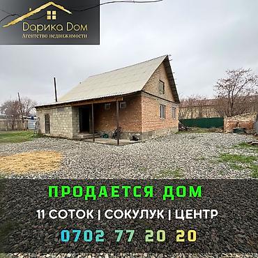 Продажа квартир: 3 комнаты, 110 м² — 1