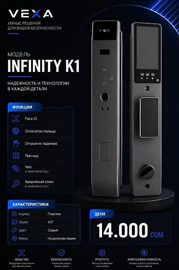 argus security systems: Умные дверные замки BOSCH а также умные замки фирмы Tuya Функции — 5