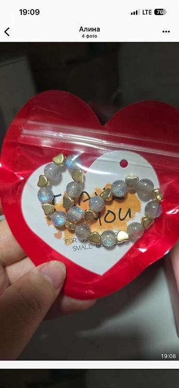 Браслеты: Браслет, Пластик, Унисекс — 1