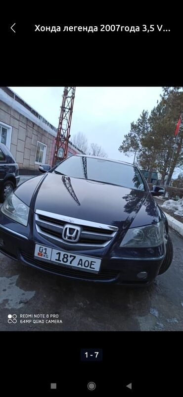 honda odyssey каракол: Honda Legend: 2007 г., 3.5 л, Автомат, Бензин, Седан