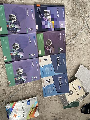 Dərsliklər və hazırlıq materialları paketi Məzmun: - Kimya