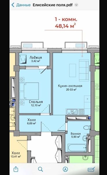 1 комн псо: 1 комната, 48 м², Элитка, 10 этаж, ПСО (под самоотделку)