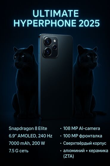 apple 17 pro qiymeti: IPhone 17 Pro Max, 1 ТБ, Беспроводная зарядка