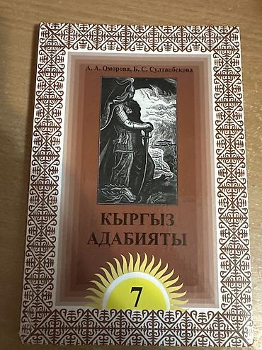 Алгебра: Набор школьных учебников (в основном для 8–9 классов): - Алгебра — 4