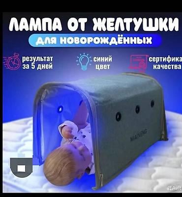Фотолампа в аренду арка 250 в сутки Быстроэффективно Эффект уже