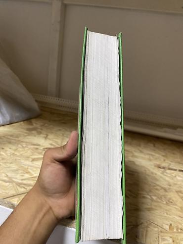 Сахих Аль-Бухари. Мухтасар - Формат: печатная книга в твердом