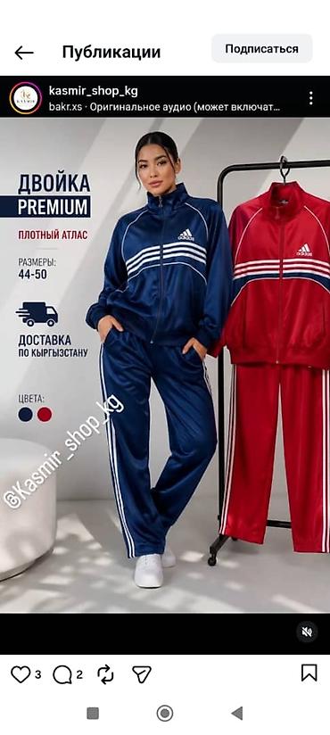 nike tech flecce: Двойка PREMIUM из плотного атласа - Спортивный костюм: куртка на — 1