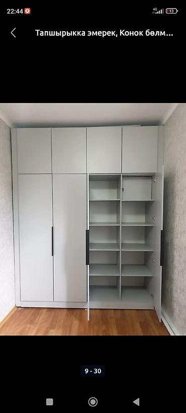 Мебель на заказ: Мебель на заказ, Спальня, Шкаф, Кровать, Комод — 7