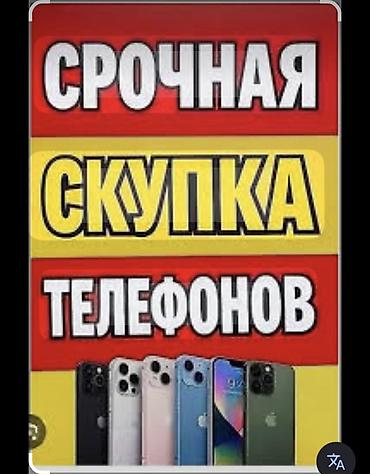 iphone x plus: IPhone X, Б/у, 128 ГБ, Коробка, 80 % — 1