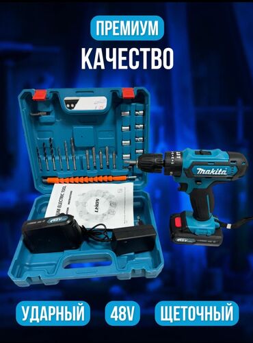 беспроводной пылесос: Дрель-Шуруповерт ударный Makita26V в наборе Аккумуляторная