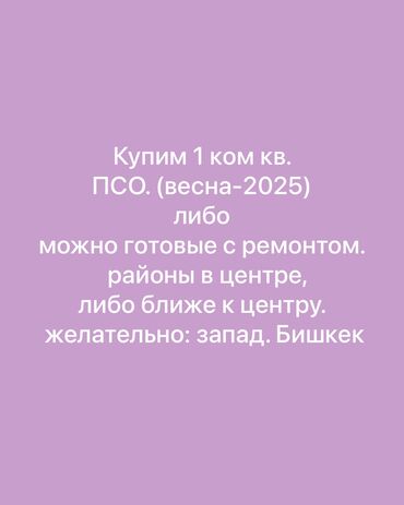 кв гостиничного типа: 1 комната, 45 м²