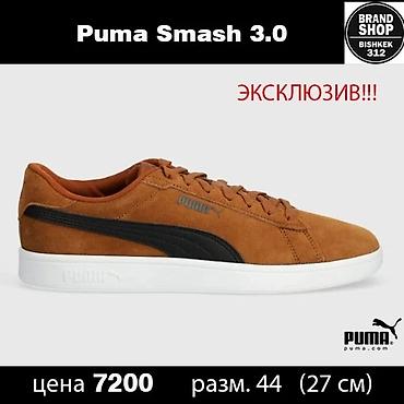 pull and: Мужские кроссовки, 44, Puma, Новый, цвет - Коричневый, Самовывоз, Платная доставка — 2