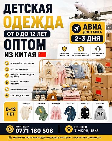 soft shell: Боди, цвет - Белый, Новый — 1