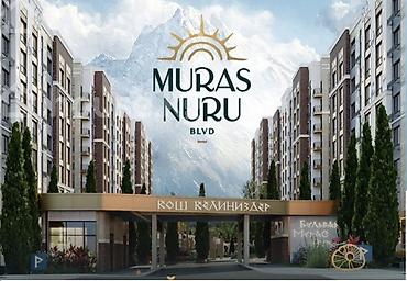 гамма: Строится, Элитка, 2 комнаты, 82 м² — 1