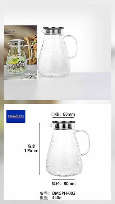 diamond: Стеклянный кувшин DIAMONDS DMGPH-002 - Объем: ориентировочно 1 л (по — 1