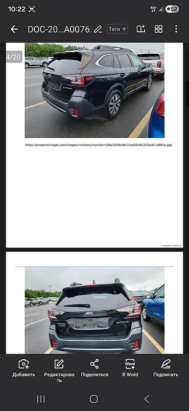 Subaru: Subaru Outback: 2020 г., 2.5 л, Вариатор, Бензин, Универсал — 9