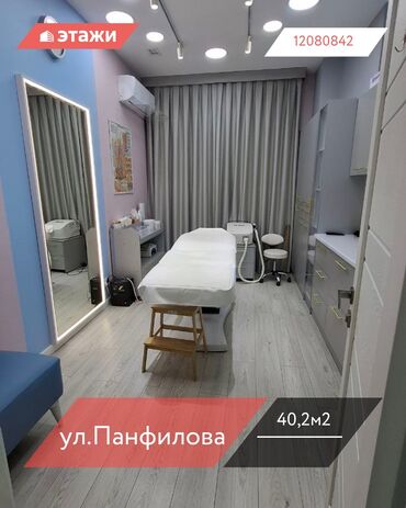 продаю дом село джал бишкеке: Сатам Офистик 40 кв. м, 1 кабат