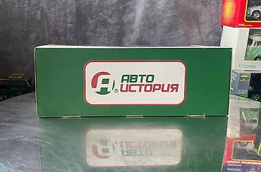 Avtomobil modelləri: ZİL, 1972 il, 1:43, Dəmir, Ödənişli çatdırılma — 3