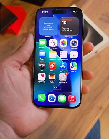 iphone 8plus 256: IPhone 15 pro 128 ГБ в идеальном состоянии Цена — 40 999 руб — 1