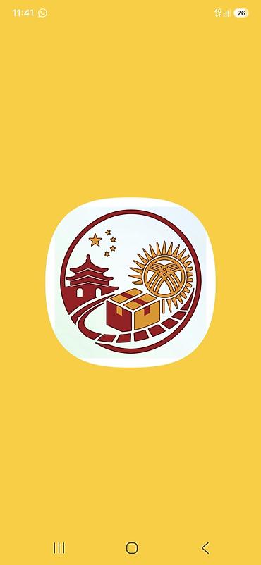 ​📦 Доставка товаров из Китая с карго-сервисом Сенин Карго! 🇨🇳 ➡️ 🇰🇬