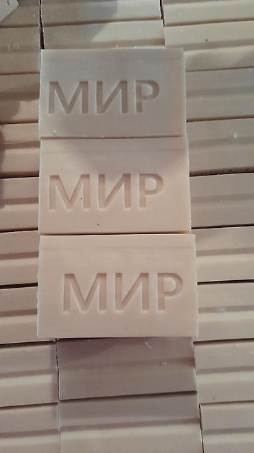 Средства для стирки: Оптом Хозяйственное мыло отовые цены от 12 сом, 13, 14, 15, 16, 17 at lalafo.kg — 17 Средства для стирки: Оптом Хозяйственное мыло отовые цены от 12 сом, 13, 14, 15, 16, 17 — 17