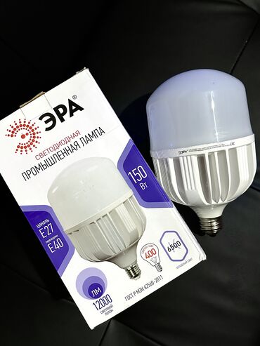 диодные лампочки: Лампа светодиодная промышленная LED POWER T160-150W-6500-E27/40