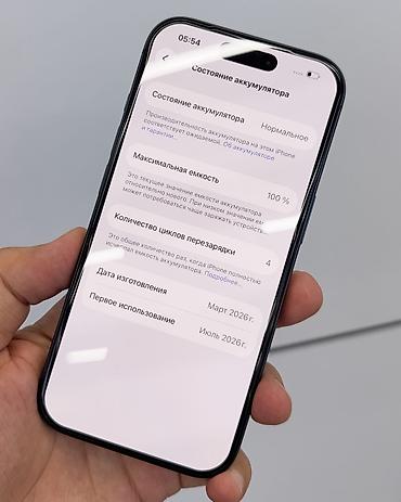 Apple iPhone: IPhone 17 Pro, Б/у, 512 ГБ, Blue Titanium, Защитное стекло, Чехол, Кабель, В рассрочку, 100 % at lalafo.kg — 4 Apple iPhone: IPhone 17 Pro, Б/у, 512 ГБ, Blue Titanium, Защитное стекло, Чехол, Кабель, В рассрочку, 100 % — 4
