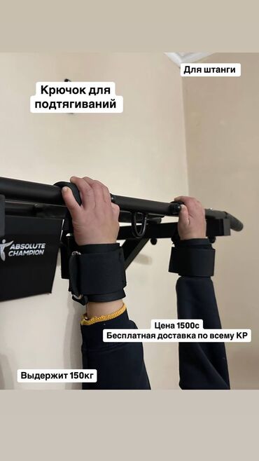 перчатки черепашки: Крючок для подтверждения и для штанги новые в коробке бесплатная