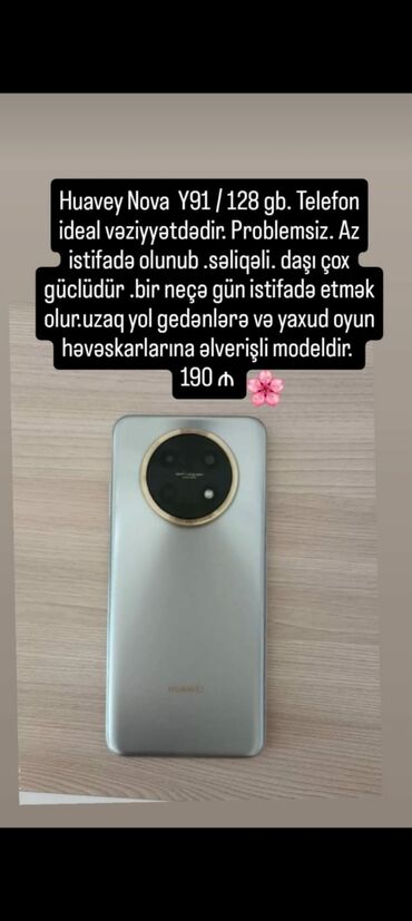tap.az ucuz telefonlar: Huawei nova Y91, 128 GB, rəng - Boz, Barmaq izi, İki sim kartlı